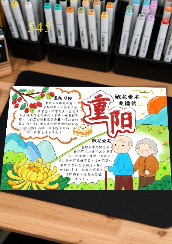 《传统节日就是这么有意思给孩子的传统文化启蒙》这本书用生动有趣的故事和精美插图，带孩子走进传统节日的世界，不仅讲解习俗由来，还穿插诗词谚语和互动游戏，让孩子在快乐阅读中自然领悟文化内涵，激发对中华优秀传统文化的热爱与认同