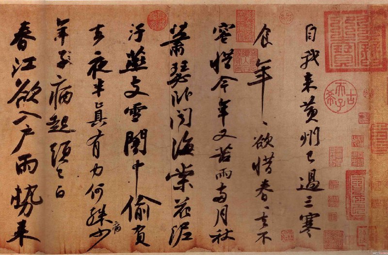 《诗词歌赋少年游》以少年视角重读经典诗词，在歌赋韵律中展开跨时空漫游