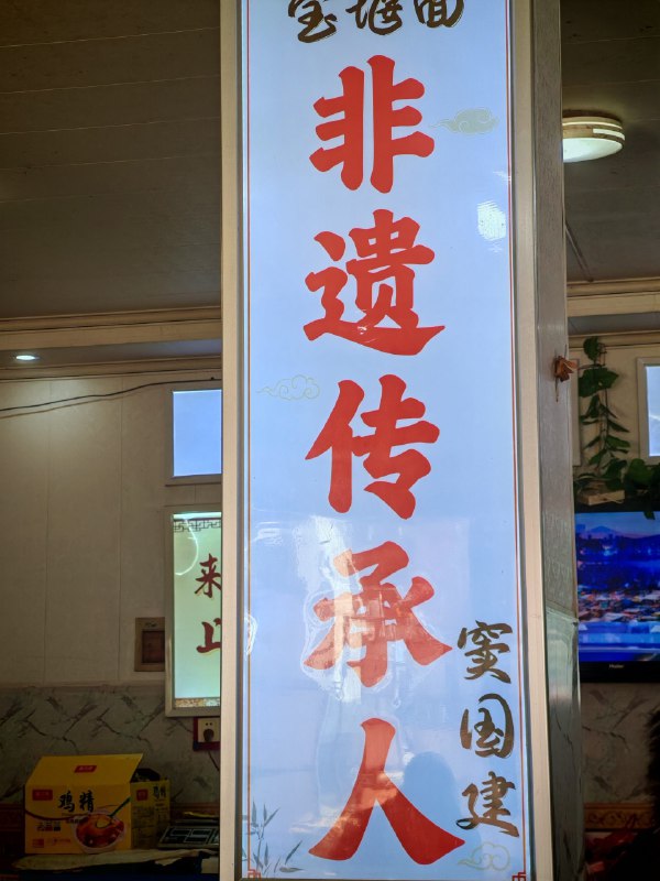 《野路子特效课：像P图一样“P”视频》本课程打破专业软件门槛，教你用熟悉的P图思路处理视频