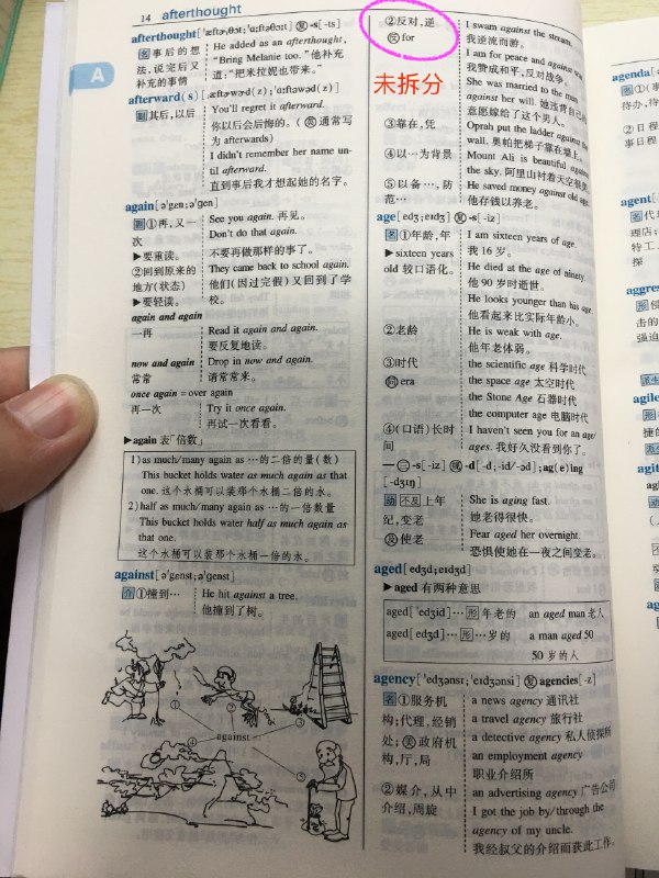 《词典合集_50种》本合集精心收录五十部权威词典，涵盖多国语言与专业领域，提供一站式查词体验