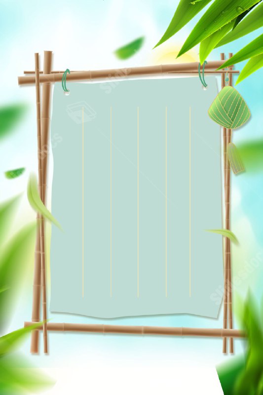 《端午节放假通知Word模板》模板设计融合了龙舟、粽子等端午元素，风格鲜明且实用性强