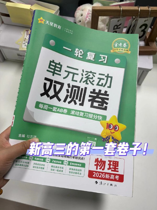 《2025高中英语学习资料包 (知识点+教辅+试卷)》本资料包深度整合高中英语核心知识点，配有精选教辅解析与仿真模拟试卷，帮助学生系统构建知识体系，强化薄弱环节