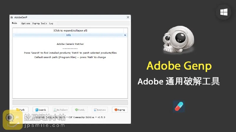 名称：《AdobeGenp - Adobe 通用破解工具 》简介：AdobeGenp - Adobe 通用破解工具是一本围绕其核心主题展开的深刻探索之作，书中详细讨论了与其主题相关的各类观点与现实应用，带给读者全新的思考视角
