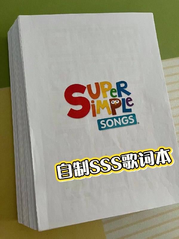 《儿童英语绘本视频保姆级教程》手把手教你制作高质量儿童英语绘本视频，从选材到剪辑全流程详解，搭配实用互动技巧与发音指导，让家长和老师轻松上手，打造吸引孩子的沉浸式英语学习体验