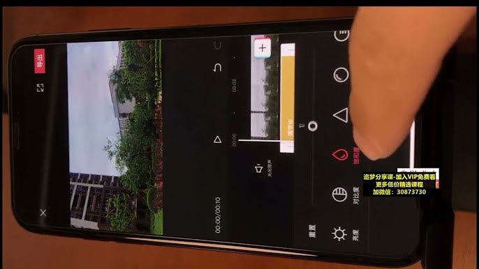 《零基础学习手机剪辑入门到精通  》简介：专为新手设计的系统课程，从基础操作到高级技巧全面解析，涵盖转场、调色、字幕添加及特效制作等核心技能