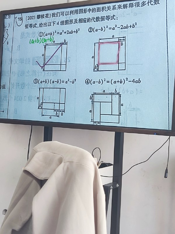 《万唯中考系列》万唯中考系列专注中考研究，深度剖析考情与命题趋势