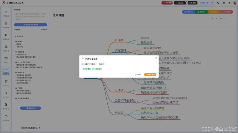 《扣子Coze从入门到实战高效创作》本书带你从零开始掌握扣子Coze平台，通过丰富实战案例快速搭建智能Bot与工作流，提升创作效率与自动化能力，适合新手与进阶者高效学习与应用