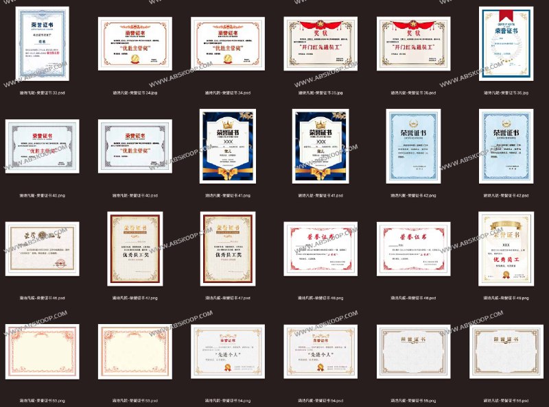 《140款精美荣誉证书 图片+PSD模板+CDR模板+Word模板》本合集精心收录140款荣誉证书模板，涵盖图片、PSD、CDR、Word四种实用格式，满足不同设计需求