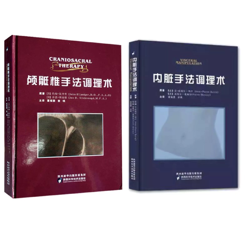《实用外科学：全2册》本书系统阐述外科学基础理论与临床实践，涵盖手术技巧、围术期管理及前沿进展，内容全面且注重临床实用性