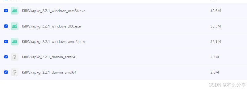 《KillWxapkg61282》简介：本书系统解析KillWxapkg61282的核心内容，并结合实用案例帮助读者加深理解