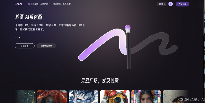 《AI训练师手册算法与模型训练从入门到精通》本书系统讲解AI模型训练全流程，从数据标注、调参优化到模型部署，结合实战案例拆解算法原理，帮助读者跨越从理论到实践的鸿沟，快速成长为能独立解决行业问题的AI训练师