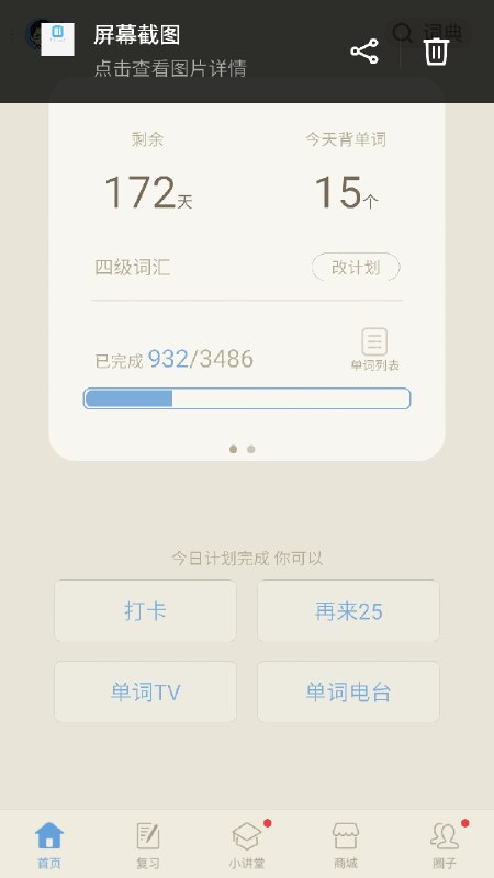 《美工小张学长PS电商进阶教程》课程从实战出发，深入讲解电商海报、详情页与精修技巧，助你掌握高级合成与视觉营销逻辑