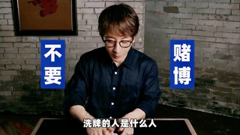 《刘谦魔术教程-扑克千术揭秘》本教程深度解析刘谦经典扑克魔术背后的秘密，从基础手法到高阶千术技巧逐一拆解，适合不同水平的爱好者学习