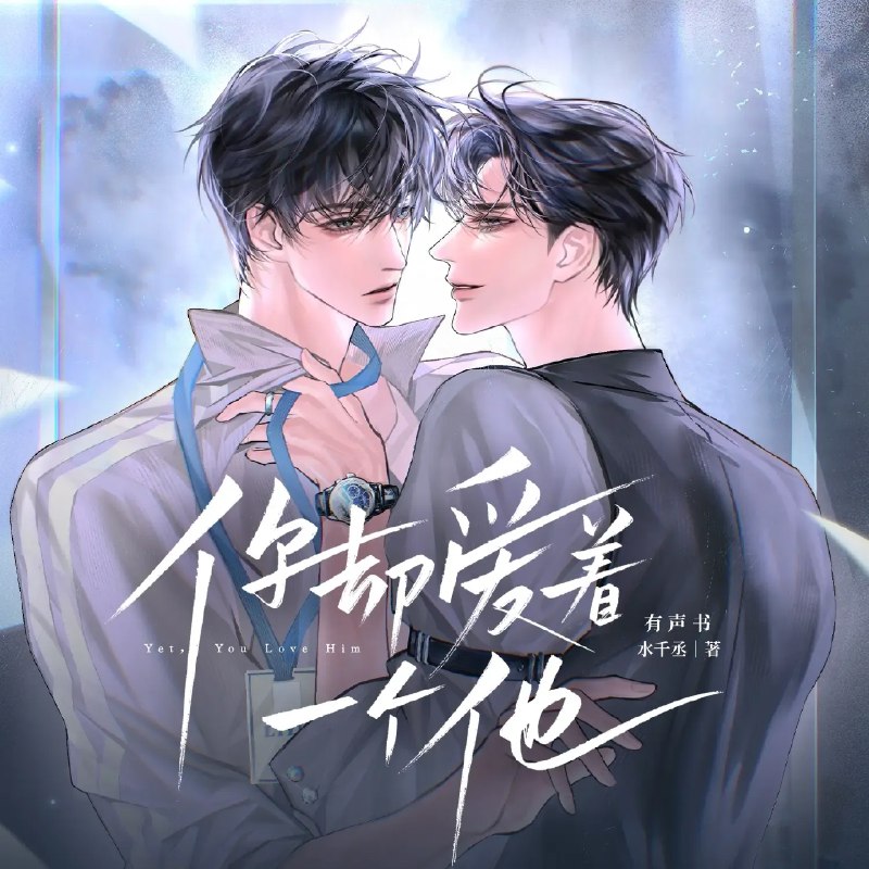 《千门有声小说武侠有声剧》江湖不止刀光剑影，智谋才是终极武器