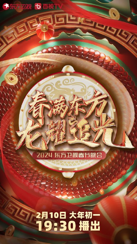 《中国传统文化双语动画纪录片》本片以精美动画呈现传统文化精髓，中英双语解说打破语言壁垒，生动演绎节日习俗、哲学思想与艺术瑰宝，让海内外观众在视觉盛宴中深度感知中华文明魅力