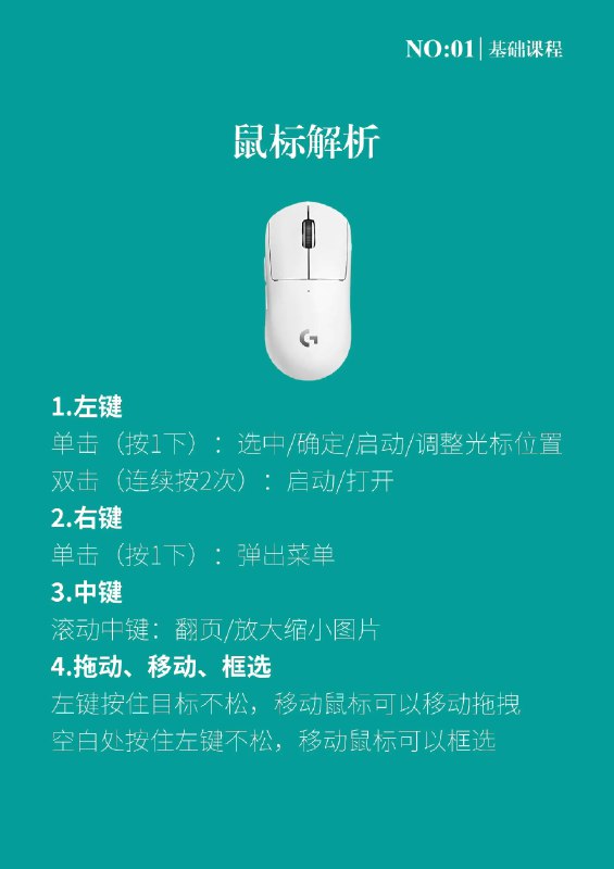 《WPS表格快捷键视频》掌握高效办公的秘密武器！本视频精选WPS表格最实用的快捷键技巧，从基础操作到高级功能全覆盖，助你告别繁琐点击，实现双手不离键盘的极速数据处理，大幅提升工作效率，特别适合职场人士和学生群体系统学习