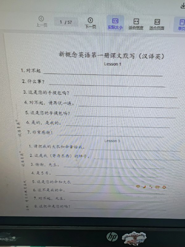 《100个KET高频词默写纸PDF》精选KET考试高频词汇，帮助孩子快速掌握重点