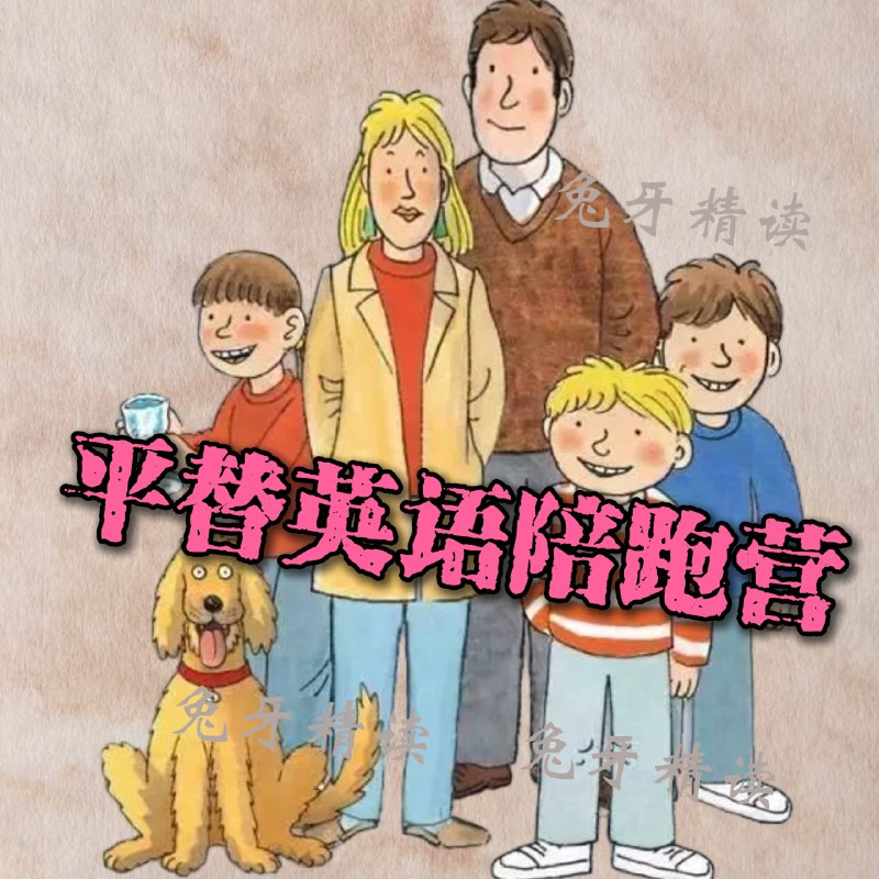 《堂豆学物理启蒙动画课》用动画拆解物理现象，让抽象概念变有趣实验