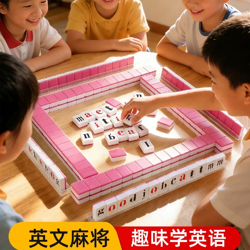 《少儿资料魔力拼音》专为少儿设计的拼音启蒙工具，通过趣味互动和科学编排，让孩子在游戏中掌握拼读规律