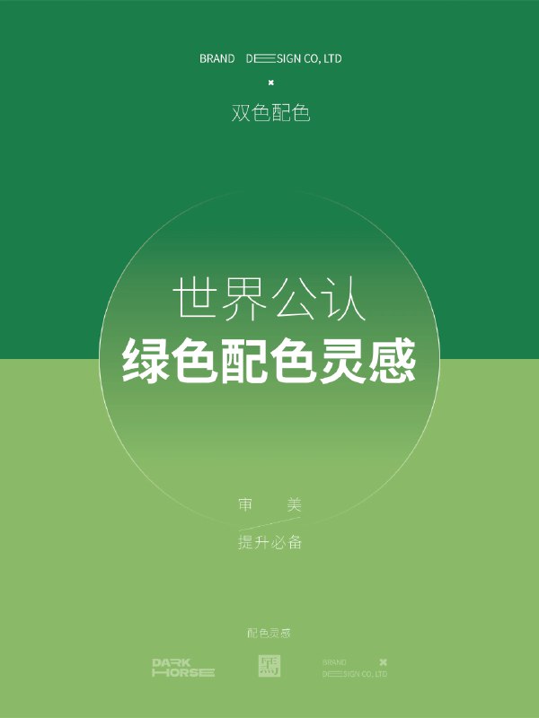 《考研复试PPT合集》这份合集精选多份优质复试PPT，涵盖个人介绍、科研经历、未来规划等核心模块，设计简洁大气，逻辑清晰，直接提供可修改模板与实用技巧，能帮助考生高效准备、突出亮点，从容应对复试展示环节