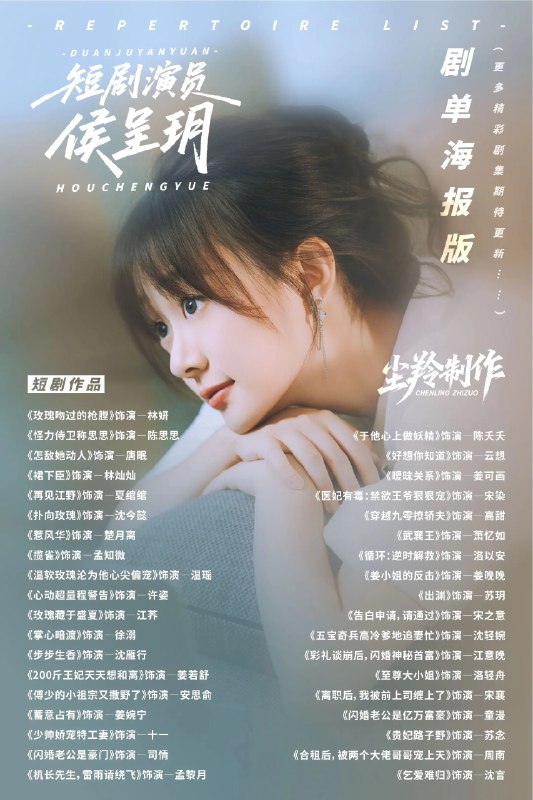 《魅力男神系列之新手聊天模板》告别尬聊冷场，轻松掌握对话节奏！本模板专为社交新手设计，提供实用开场、话题延伸及幽默回应技巧，助你自然开启对话，留下深刻印象