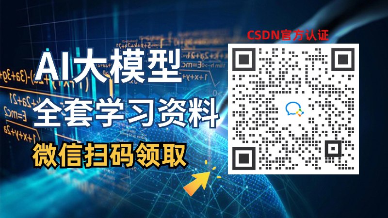 《技术风口SpringAl+ChatGPTJava接入AI大模型》本书深入浅出讲解SpringAI与ChatGPT的集成应用，手把手带领Java开发者快速接入AI大模型