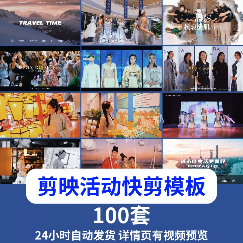 《AE模板140个竖屏封面设计图文展示介绍动画 》精选140款竖屏封面模板，涵盖图文展示与动态介绍，轻松适配各类短视频与社交媒体平台