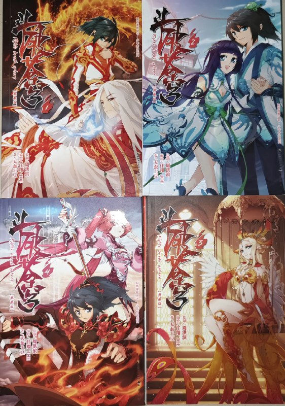 《化物语漫画全集珍藏版》西尾维新原作，大暮维人精美作画，将经典轻小说视觉化