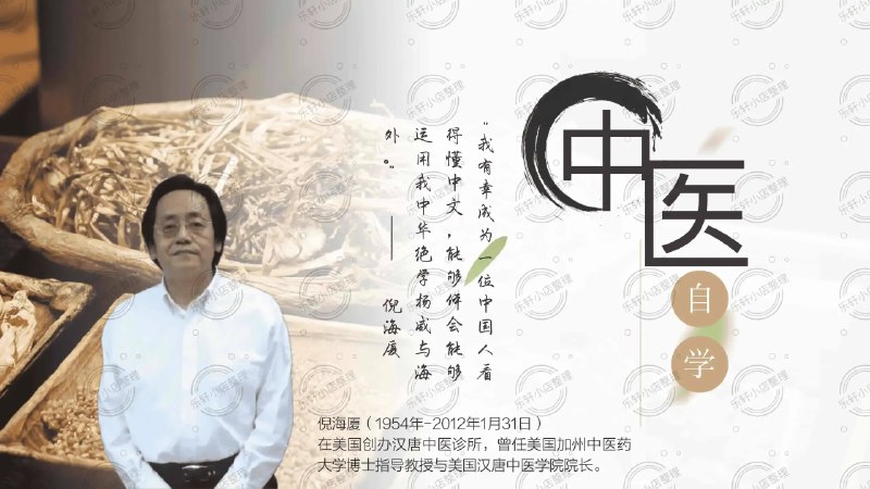 《姜天一：讲给孩子的妙趣中国史 》姜天一老师以生动诙谐的语言，将浩瀚历史化作精彩故事，点燃孩子对历史的兴趣