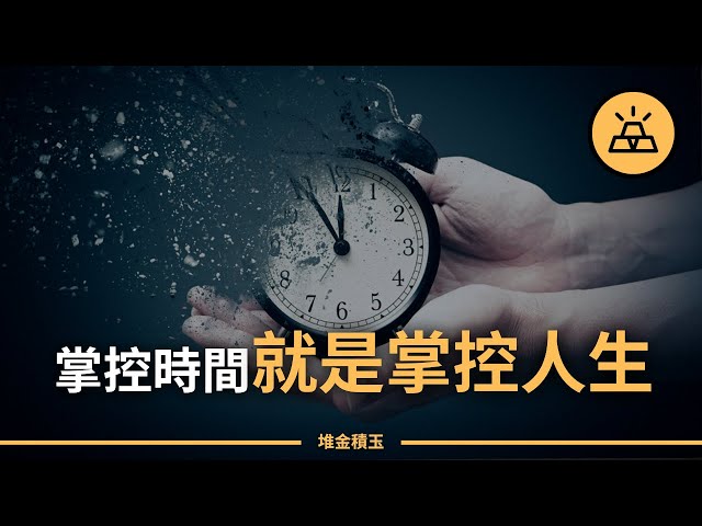 《七君老师教你如何高效工作掌握时间管理教程训练营（价值596元）》七君老师亲授高效工作心法，融合前沿时间管理技巧，从目标规划到执行复盘，帮你告别忙碌低效