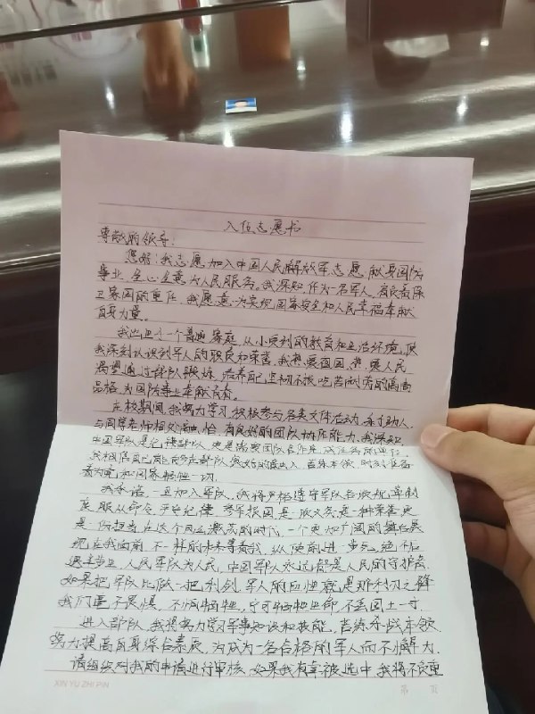 《笔杆子是怎样炼成的2：公文写作模板》本书提炼出公文写作高频词句，精心打造实用模板，让初学者快速上手，老手持续精进