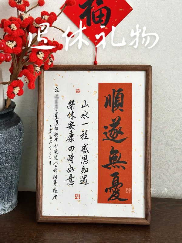 《无退休社会》本书直面老龄化挑战，提出全新社会构想，探讨如何打破年龄界限，让各年龄段的人在持续工作中找到价值与活力