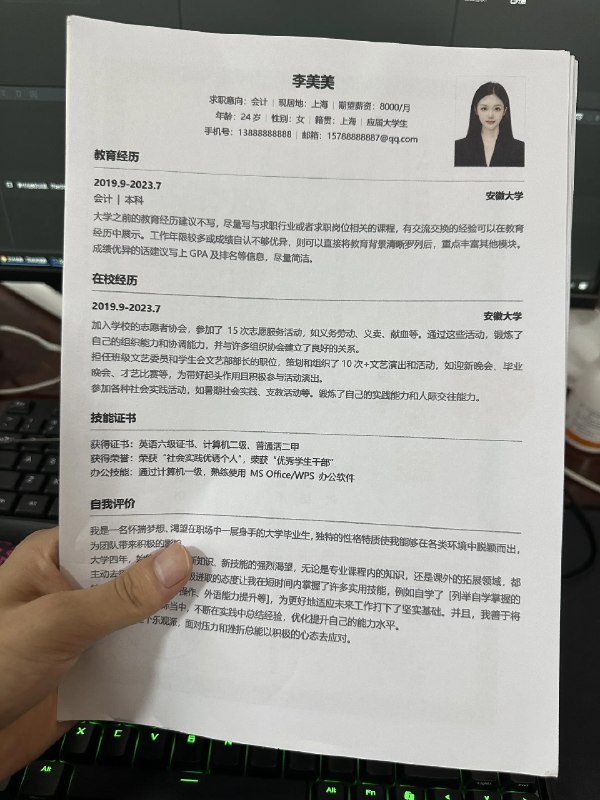 《HR最喜欢的100个满分简历模板》精选100款高人气简历模板，覆盖各行业求职场景，设计专业且适配ATS系统