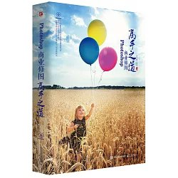 名称：《Photoshop商业修图高手之道 》简介：Photoshop商业修图高手之道是一本深入探讨其核心主题的著作，作者通过大量案例分析与深入研究，提供了对相关问题的独特见解
