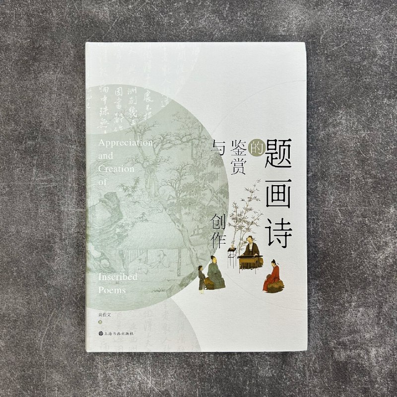 《中高考英语词汇字帖》本字帖巧妙融合词汇记忆与书写练习，精选中高考高频词汇，帮助学生在规范书写的同时巩固核心词义与用法