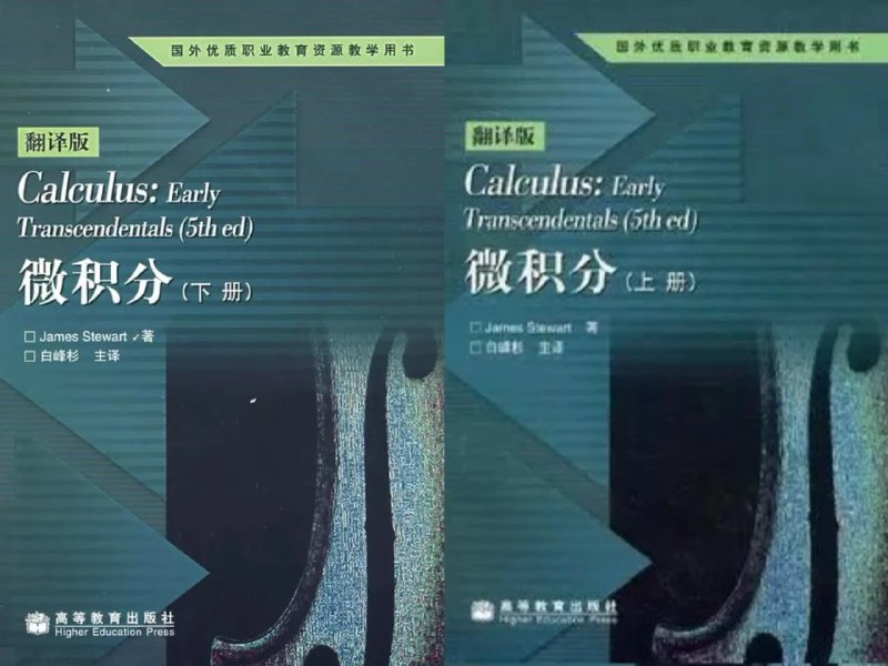 《从课本到奥数》这套书巧妙衔接课内与竞赛，将课本知识延伸拓展，帮助学生搭建数学思维阶梯
