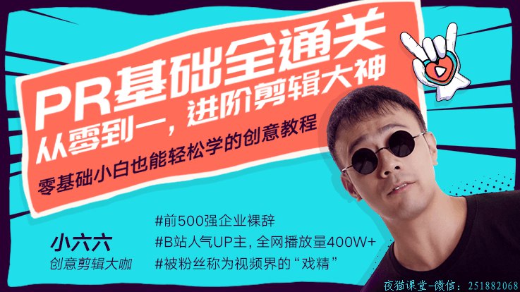 《橘子老师-AE400集视频教程》这套AE教程从零基础入门到高阶案例全覆盖，包含MG动画、特效合成、UI动效等实战内容，讲解细致逻辑清晰，配合工程文件边学边练，帮助学习者系统掌握AE核心技能，高效提升视频创作能力