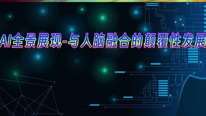 《AI新人类商业课》简介：本书系统解析AI新人类商业课的核心内容，并结合实用案例帮助读者加深理解
