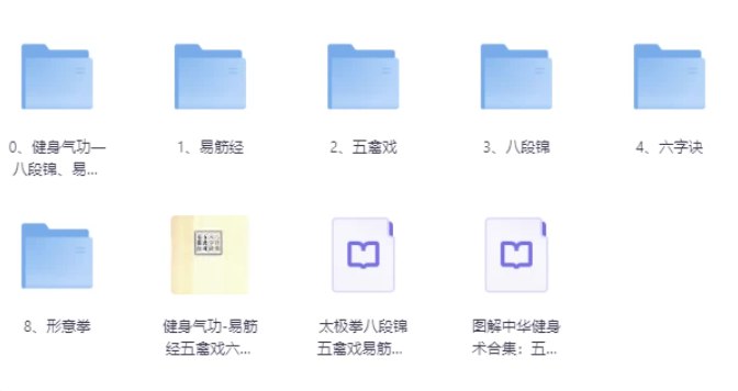 《中华健身养生》融合传统智慧与现代科学，深入浅出解读健身养生精髓