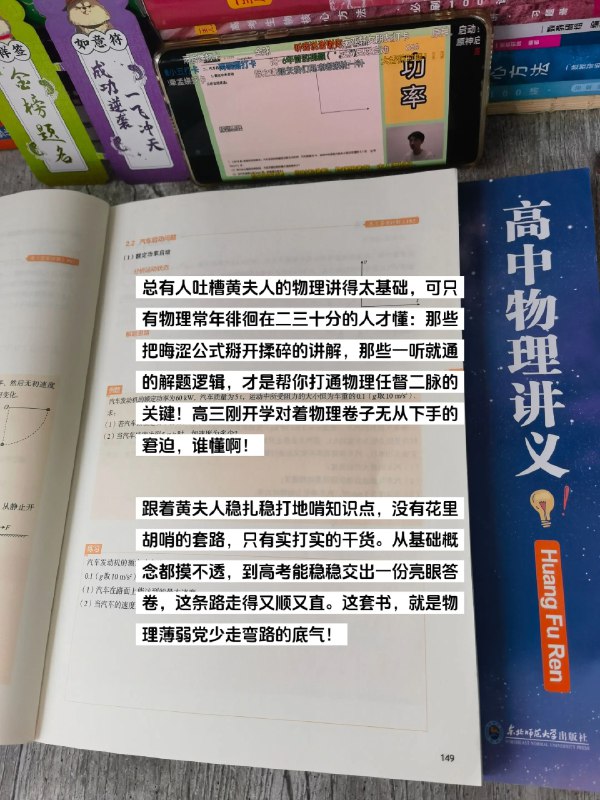 《初中全套数学 (227节)》这套课程覆盖初中数学全部知识点，讲解清晰易懂，通过典型例题剖析解题思路，帮助学生系统构建知识体系，提升逻辑思维能力，适合同步学习或考前复习，打下坚实数学基础