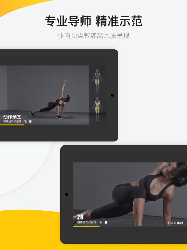 《健身私教不同人群的减脂方案》针对不同人群定制减脂方案，从上班族到产后妈妈，科学高效