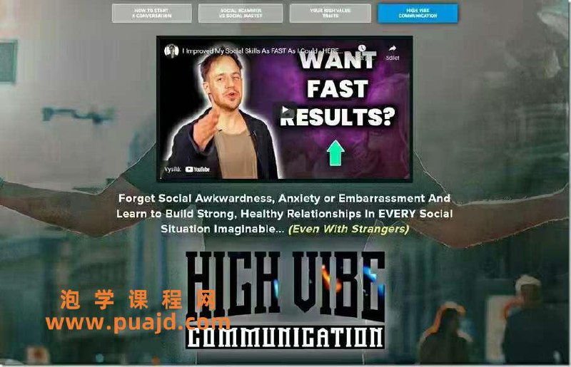 《RSD朱利安 高共振沟通 》简介：本书系统解析RSD朱利安 高共振沟通 的核心内容，并结合实用案例帮助读者加深理解