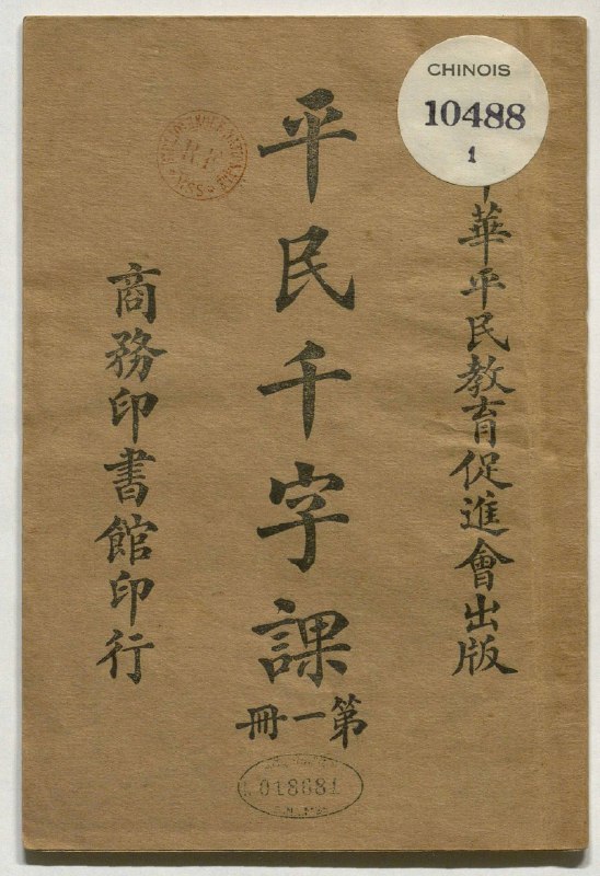 《中小学文学常识课》本课程专为中小学生设计，系统梳理古今中外文学脉络，涵盖诗词、名著、作家故事等核心知识