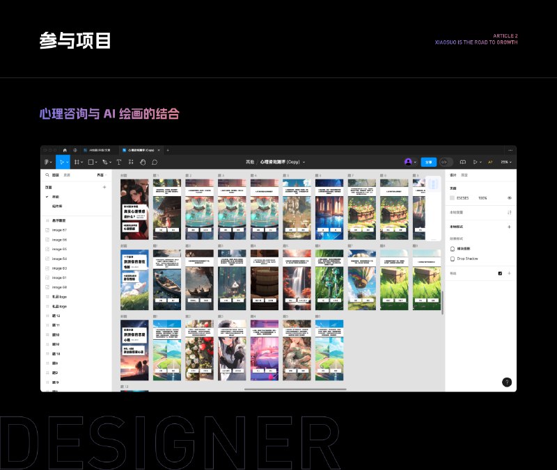 《527页动态高端PPT模板》这套PPT模板包含527页动态设计，涵盖多种高端应用场景