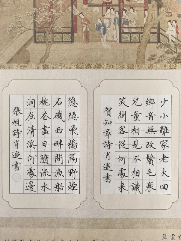 《明清女子诗文集合》本书收录明清才女诗文佳作，展现闺阁笔墨的丰富面貌，从家国情怀到日常雅趣，勾勒出被历史遮蔽的女性文学世界