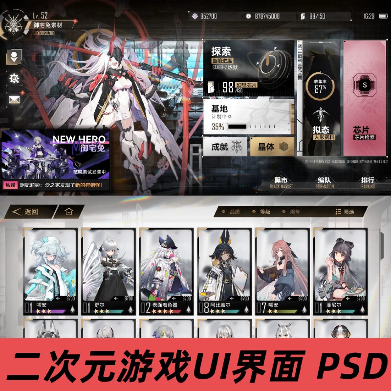 《UI教程设计品牌logo设计思维视频教程》本教程从设计思维入手，突破软件操作局限，深入剖析品牌logo从概念到成形的完整逻辑