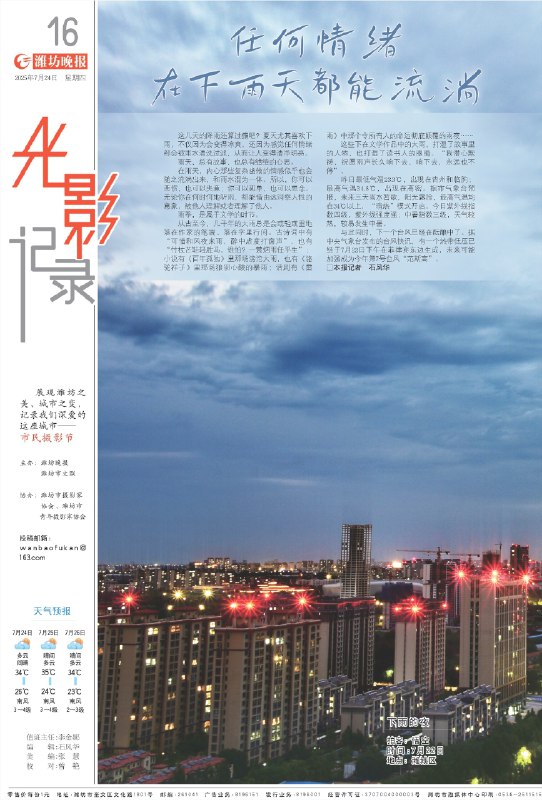 《豆瓣评分最高的200本书电子版》这份书单汇聚了豆瓣读书社区中口碑最佳的200部作品，涵盖文学、社科、哲学等多个领域，每一本都经过万千读者检验，代表了广泛而深刻的阅读共识