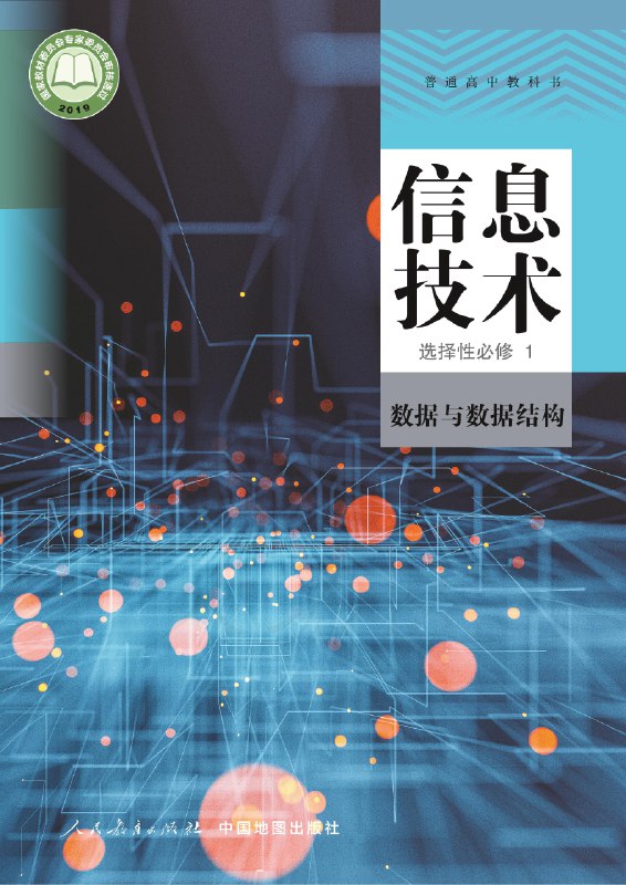 《高中资料》这套资料紧贴高考考点，内容系统性强，配有真题详解和解题技巧，帮助学生高效构建知识体系，突破学习难点，是巩固基础、提升成绩的得力助手