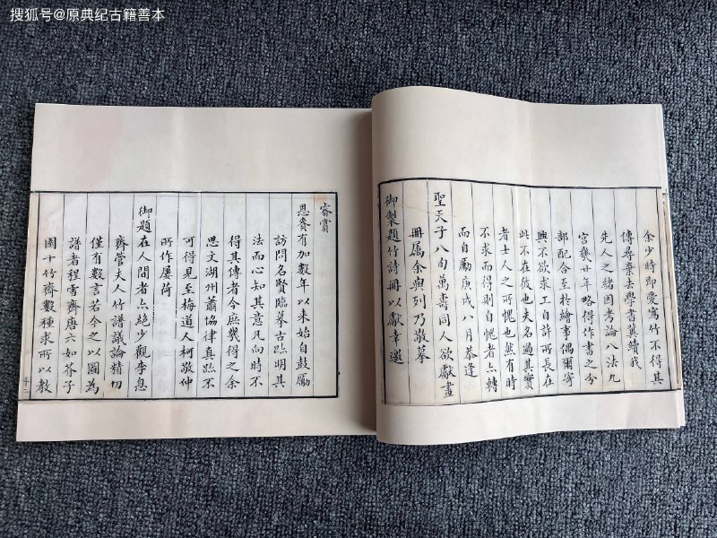 《明清善本小说丛刊》本丛刊精选海内外孤本、稀见刻本与精校钞本，系统呈现明清小说多元面貌