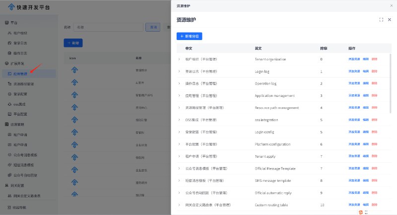 《Excel版本的2025个人工作计划管理系统》本系统巧妙融合甘特图与进度跟踪，通过自动化公式实现任务动态管理，让年度目标拆解为可执行的月度计划